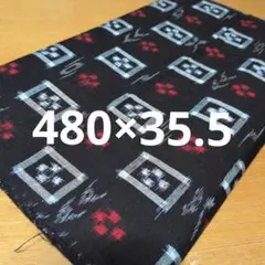 古布木綿藍染絣反物ハギレ