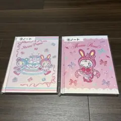 サンリオ当たりくじ　一番くじ　メゾピアノ　ベリエ　ノート