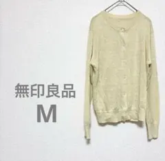 ゆ*い様 無印良品 MUJI 長袖カーディガン クルーネック カーディガン ヘン