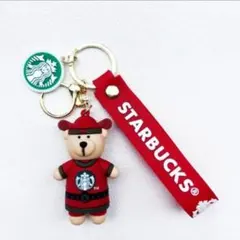 Starbucks スターバックス クマ キーホルダー