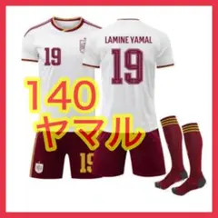 140cm　新品　スペイン代表　2nd　ヤマル　キッズ　ユニフォーム　３点　最新