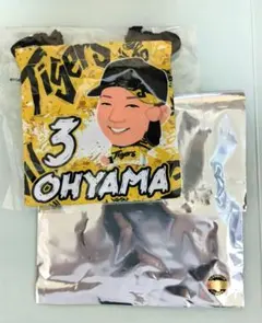 ウルトラの夏 ２０２５ 「 サテン巾着 （ ３ 大山選手 ） 」