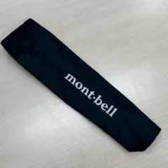 mont-bell 折りたたみ傘袋