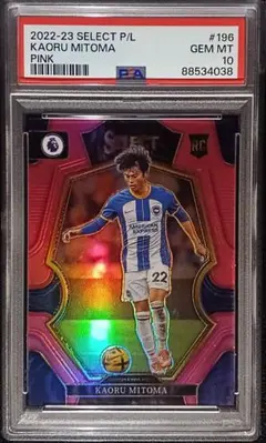 2026年最新】mitoma paniniの人気アイテム - メルカリ