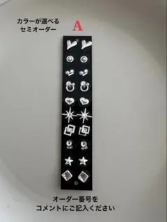 【カラーが選べるセミオーダー】耳ツボジュエリー／シルバー・A