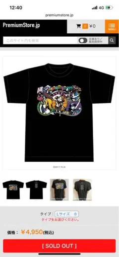 ラブライブ サンシャイン Aqours Aqoursと沼津 Tシャツ 限定シャツ