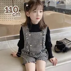 子ども 110 ツイードビスチェ セットアップ 黒 チェック柄 フォーマル