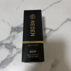 大人気の育毛剤♪REDEN スカルプローション 90ml 新品未開封です 
