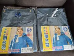 価格相談可】マリンレリー 水産合羽 L 漁師用レインウェア - メルカリ