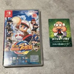 Switch パワプロ 2019 ソフト ダイジョーブ博士 amiibo カード
