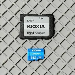 KIOXIA EXCERIA 512GB