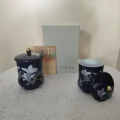 花柄デザインの香蘭社濃紺陶器湯飲み