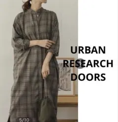 URBAN RESEARCH DOORS チェックシャツワンピース