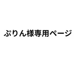 すとぷり ころん リングライト