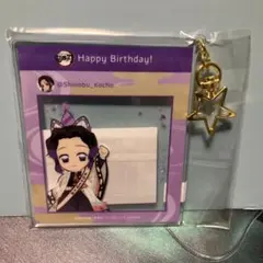 鬼滅の刃 胡蝶しのぶ SNS風アクリルキーホルダー