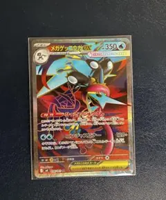 希少！オクタン　きあいのハチマキ　特製ステッカー　ポケモンセンター　2007年 希少！オクタン きあいのハチマキ 特製ステッカー ポケモンセンター