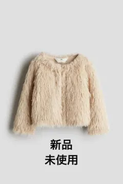 H&M 新品　フラッフィカーディガン