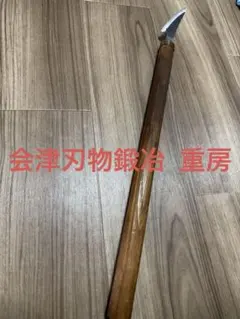 Item thumbnail for item ed52ca96-1a7b-4445-a552-d0ca44dbbd40