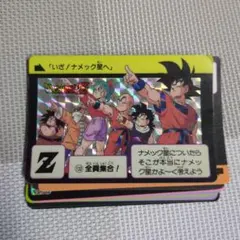 ドラゴンボールZ　キラ　全員集合 10枚セット　1995年日本製　写真の物全て
