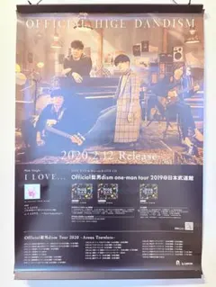 2026年最新】髭男dism非売品の人気アイテム - メルカリ