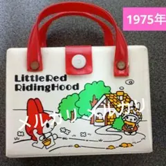 値下げ✨超レア品❤️1975年当時ものサンリオ✨マイメロ✨昭和レトロ✨なつかしい