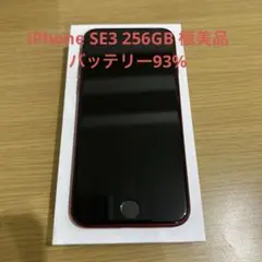 iPhone SE3 (PRODUCT)RED 本体 256GB 美品 BT良好