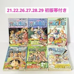 ONE PIECE 初版帯付き6冊セット