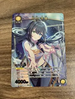 2026年最新】月村手毬 ユニオンアリーナ プロモの人気アイテム - メルカリ