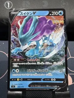 2025年最新】スタートデッキ092の人気アイテム - メルカリ