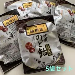 浅田飴　健康のど飴 黒糖味 70g 5袋 賞味期限2027.10.07のサムネイル