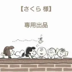 Item thumbnail for item 12611ed2-5f42-4c84-86a1-848d5c846438