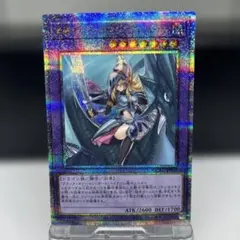 2026年最新】竜騎士ブラック・マジシャン 25thの人気アイテム - メルカリ
