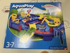 ボーネルンド AquaPlay LockBox ロックボックス アクアプレイのサムネイル