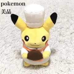 2026年最新】マンスリーピカチュウ ぬいぐるみの人気アイテム - メルカリ