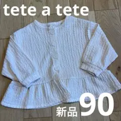 バースデイ　テータテート　tete a tete カーディガン　90