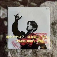 2026年最新】坂本龍一 レコードの人気アイテム - メルカリ