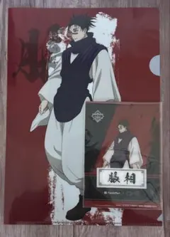 呪術廻戦 ファミマ クリアシート クリアファイル 脹相 セット