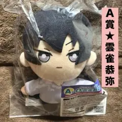2026年最新】ひこくじ リボーン 雲雀の人気アイテム - メルカリ