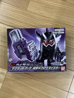 【新品未開封】プレバン DX幻夢無双ガシャット＆サウザンドアークプログ
