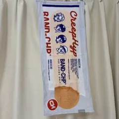 クリープハイプ タオル