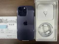 2025年最新】iPhone14pro 128gb バッテリー100の人気アイテム - メルカリ