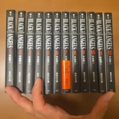 ブラック・エンジェルズ 全巻