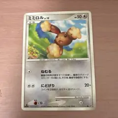 ポケモンカード ミミロル LV.11 プロモ - メルカリ