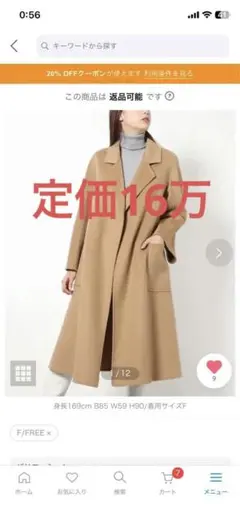 2026年最新】VESGIOIAの人気アイテム - メルカリ