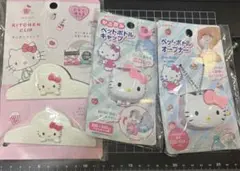 ハローキティ キッチンクリップ ＆ペットボトルキャップ ＆ペットボトルオープナー