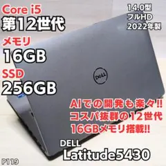 2026年最新】dell g3 15 359の人気アイテム - メルカリ