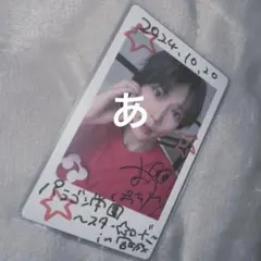 ぱっち パラゴン パンダドラゴン ハピカ 落書き 2026年最新】パンダドラゴン ハピカ 落書きの人気アイテム - メルカリ