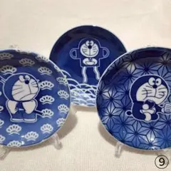 お得！呉須(ごす)の古染め　ドラえもんの食器　豆皿4枚セット　フルコンプ お得！呉須(ごす)の古染め ドラえもんの食器 豆皿4枚セット フルコンプ