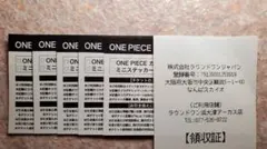 浜大津アーカス店 ワンピースカード ラウンドワン 引き換えチケット 5枚セット