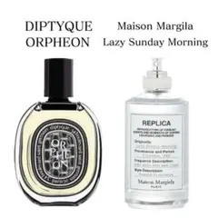 オルフェオン　レイジーサンデーモーニング　人気香水　お試し　サンプル　2本セット